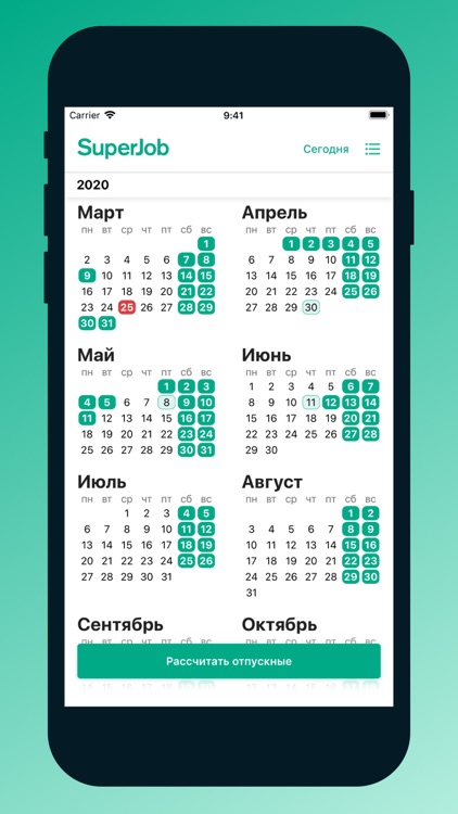 Производственный календарь SJ