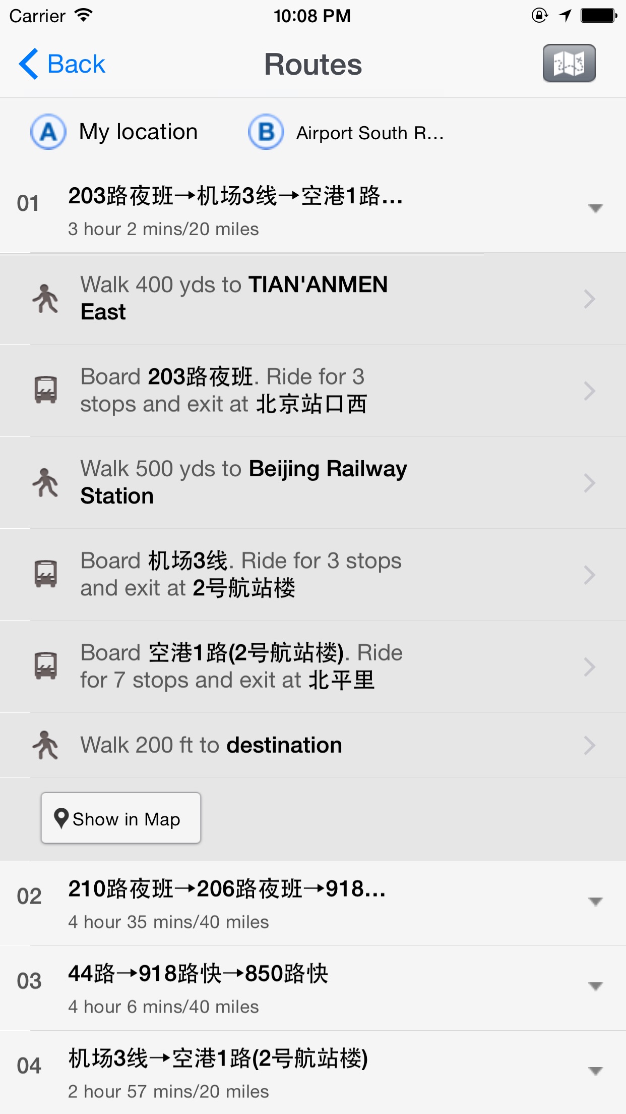 Screenshot 5 of Good Maps: Trails,Street View