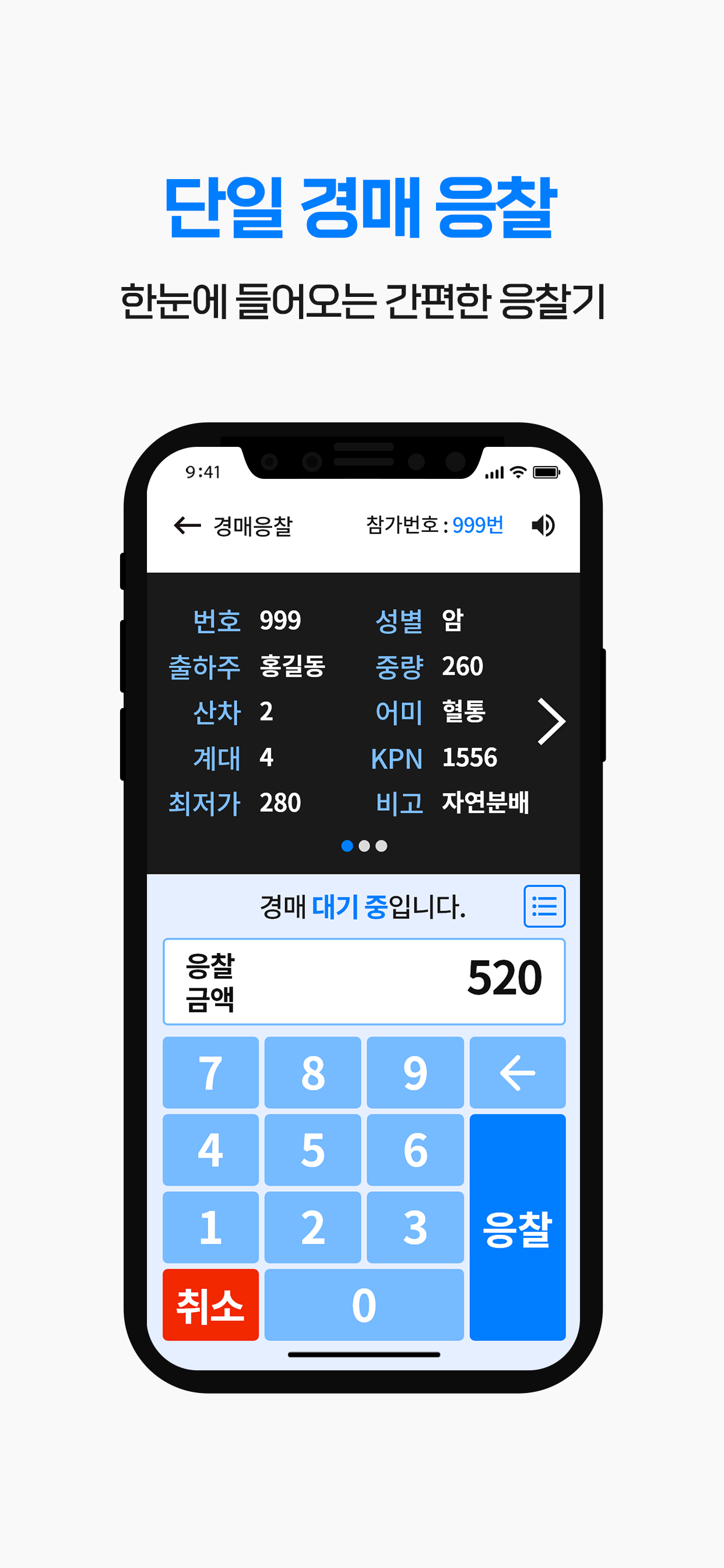 가축시장