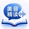 美音精讀 icon