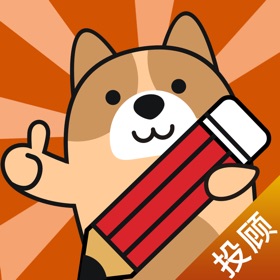 屏幕截图 (5) 投资顾问练题狗-证券投资顾问从业资格考试题库