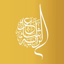 شاعر الراية