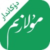 Mulazim商家 icon