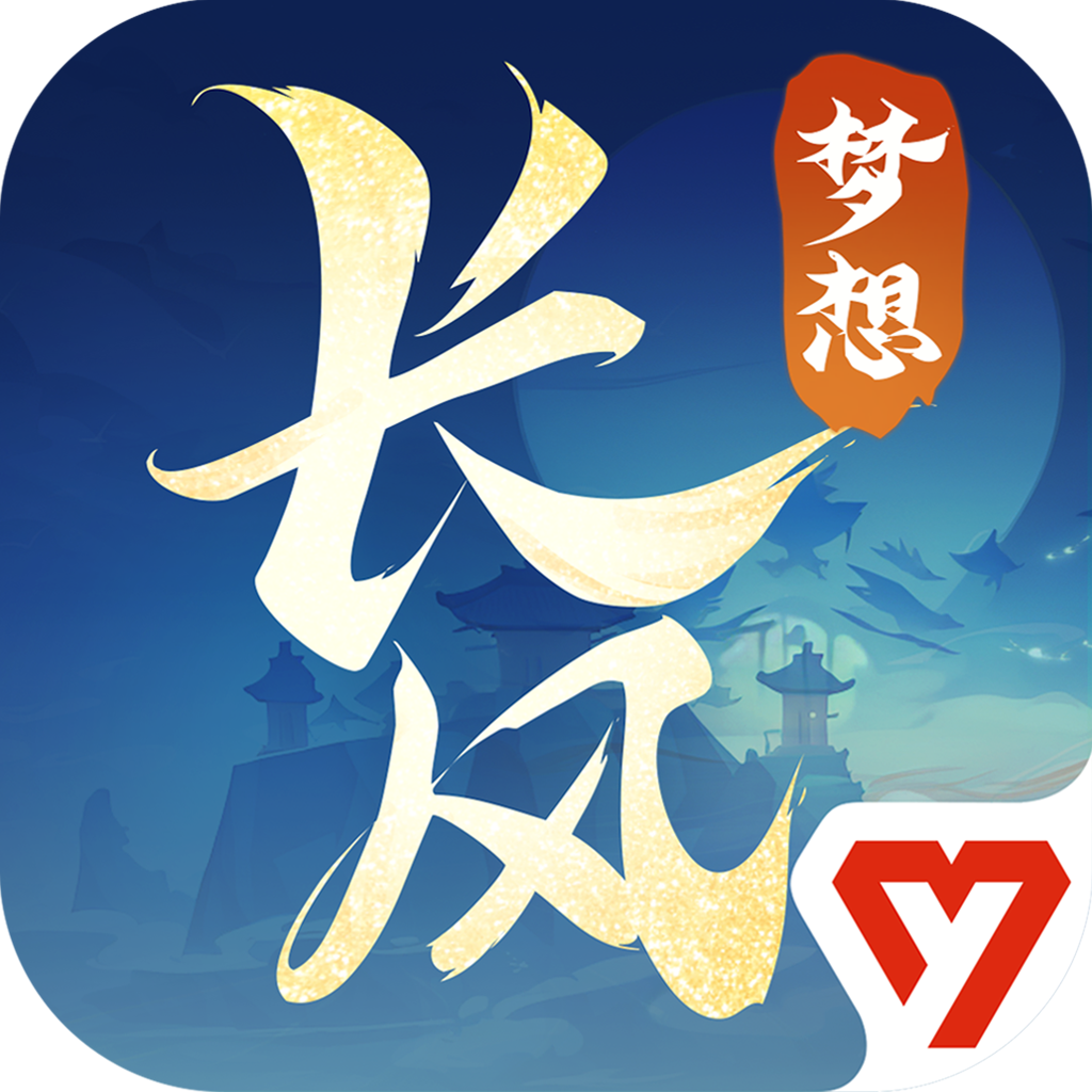 Get 梦想世界：长风问剑录 for iOS, iPhone, iPad Aso Report