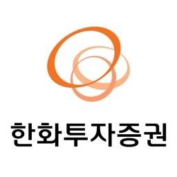 한화투자증권 MTS (대표MTS)