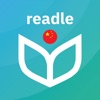 Learn Mandarin Chinese: Readle - iPadアプリ