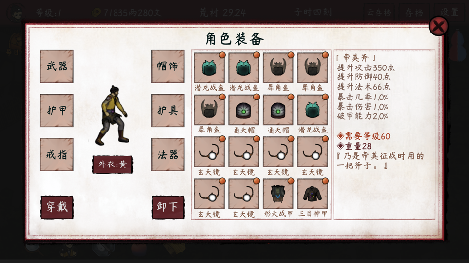 #2. KMLegend (iOS) 由: 国强 杨