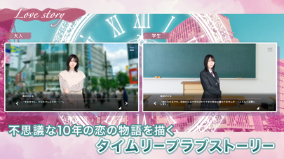 [櫻坂46公式] サクコイのおすすめ画像2