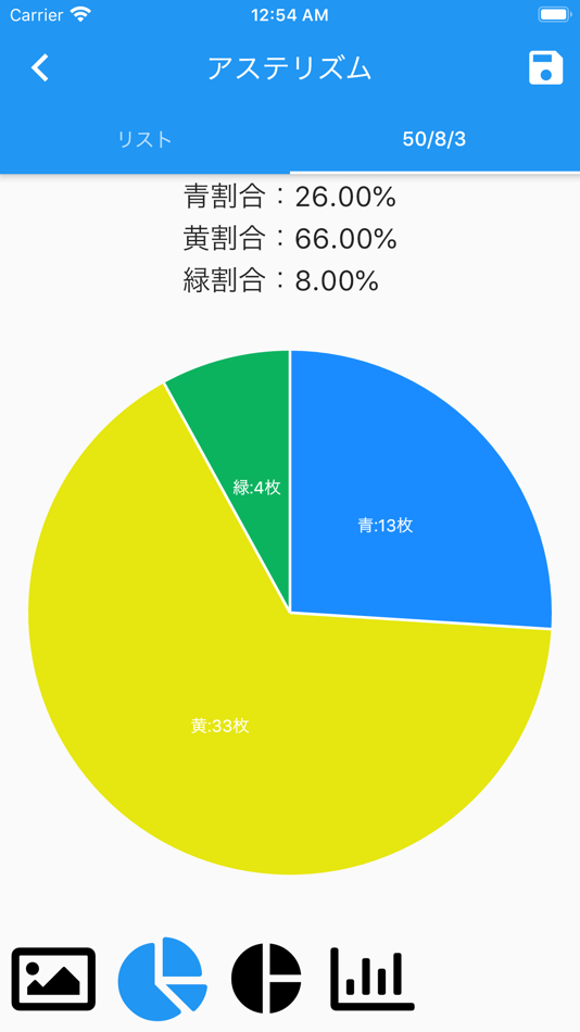 #2. UTool for Reバース (iOS) 来自: Hiroki Uchino