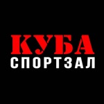 Download Спортклуб КУБА app