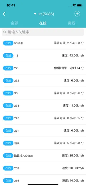 5号风控Pro screenshot 3