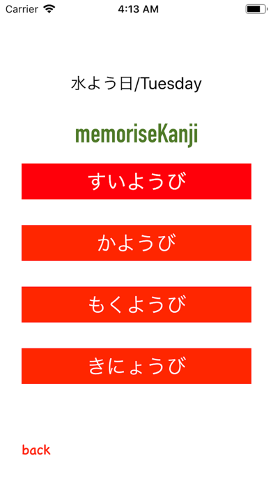 App screenshot