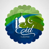 Eid Mubarak:عيد مبارك:Greeting - Sakib Musharraf