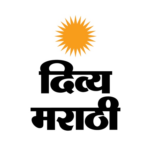 Divya Marathi