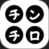 CHINCHIRO icon