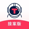 Get 出任務－接案版 for iOS, iPhone, iPad Aso Report