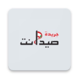 SaidaNet
