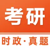 考研政治易题库-2026年考研政治刷题和政治1000题库 - App-Symbol