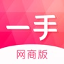 Get 一手服装批发（网商版） for iOS, iPhone, iPad Aso Report