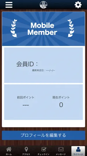 麺屋 真星 screenshot 3