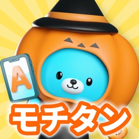 AI英単語ゲーム モチタン-高校/TOEIC®/英検®/中学