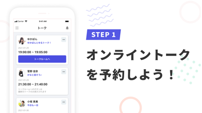 Screenshot #2 pour Talkport – 1on1 Video Call