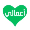 Amali App icon
