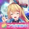 アプリアイコン