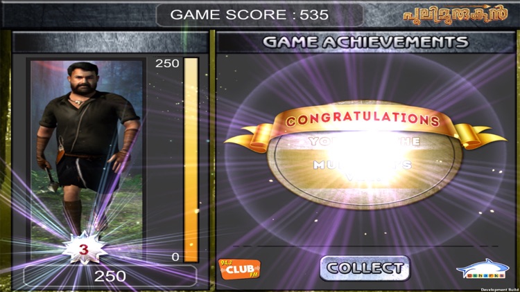 Pulimurugan screenshot-3