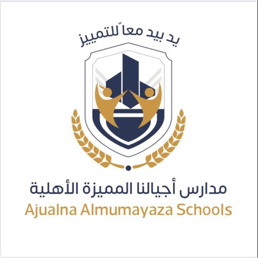 ajualna E-school