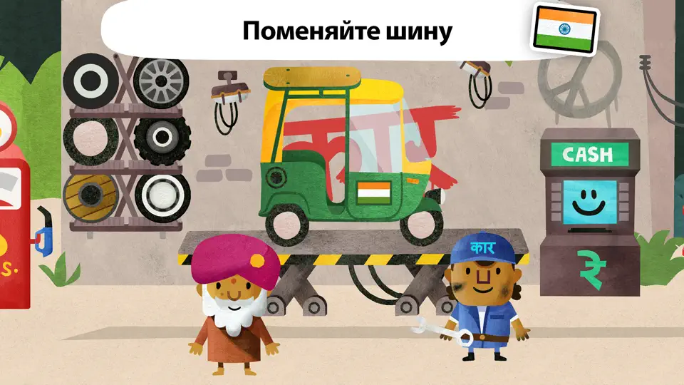Скриншот Fiete World: Игра для детей 4+ на iPhone 7