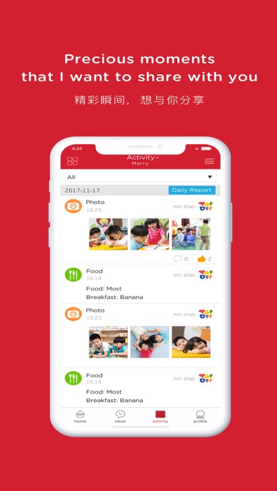 MindChamps PreSchool Screenshot