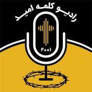 Radio Kalameh Omid