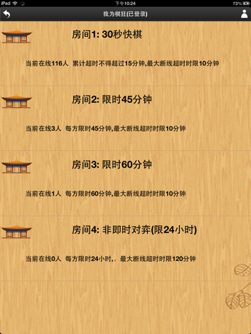 Screenshot #5 pour 忘忧围棋—围棋入门围棋人工智能围棋题库