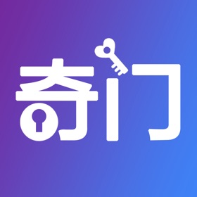 屏幕截图 (8) 奇门遁甲-从真版:带断法提示、案例实战的奇门综合起局工具