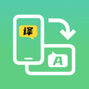 屏幕翻译器-屏幕翻译器实时字幕截屏翻译