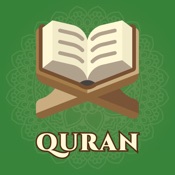 HOLY QURAN (القرآن الكريم)