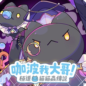 螢幕擷取畫面 (6) Gang Start : 異世界極道傳說