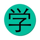 Top 31 Education Apps Like Learn Japanese Manabu Academy - Best Alternatives