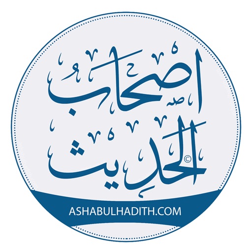 AshabulHadith