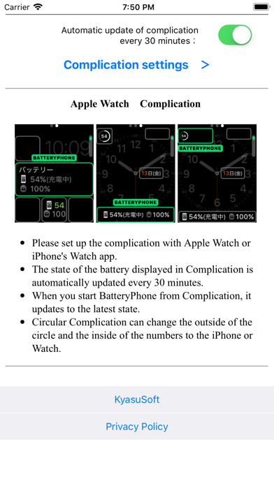 BatteryPhone Screenshot