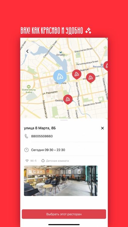Pizza Mia - Доставка пиццы screenshot-4