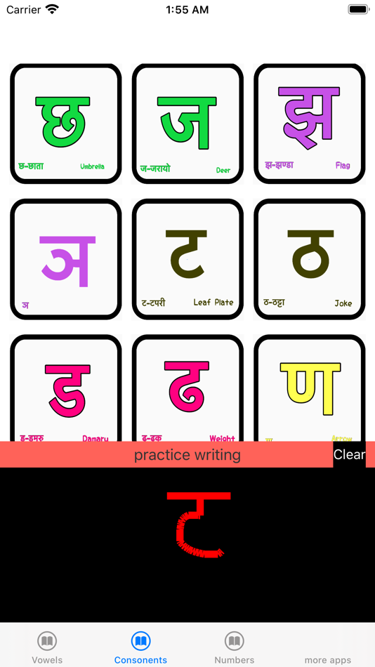 #10. Learn Nepali (iOS) 由: Bikash Thapaliya