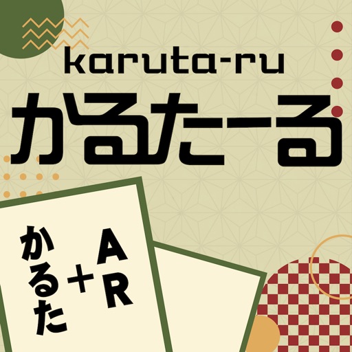 かるたーる
