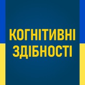 Тест когнітивних здібностей