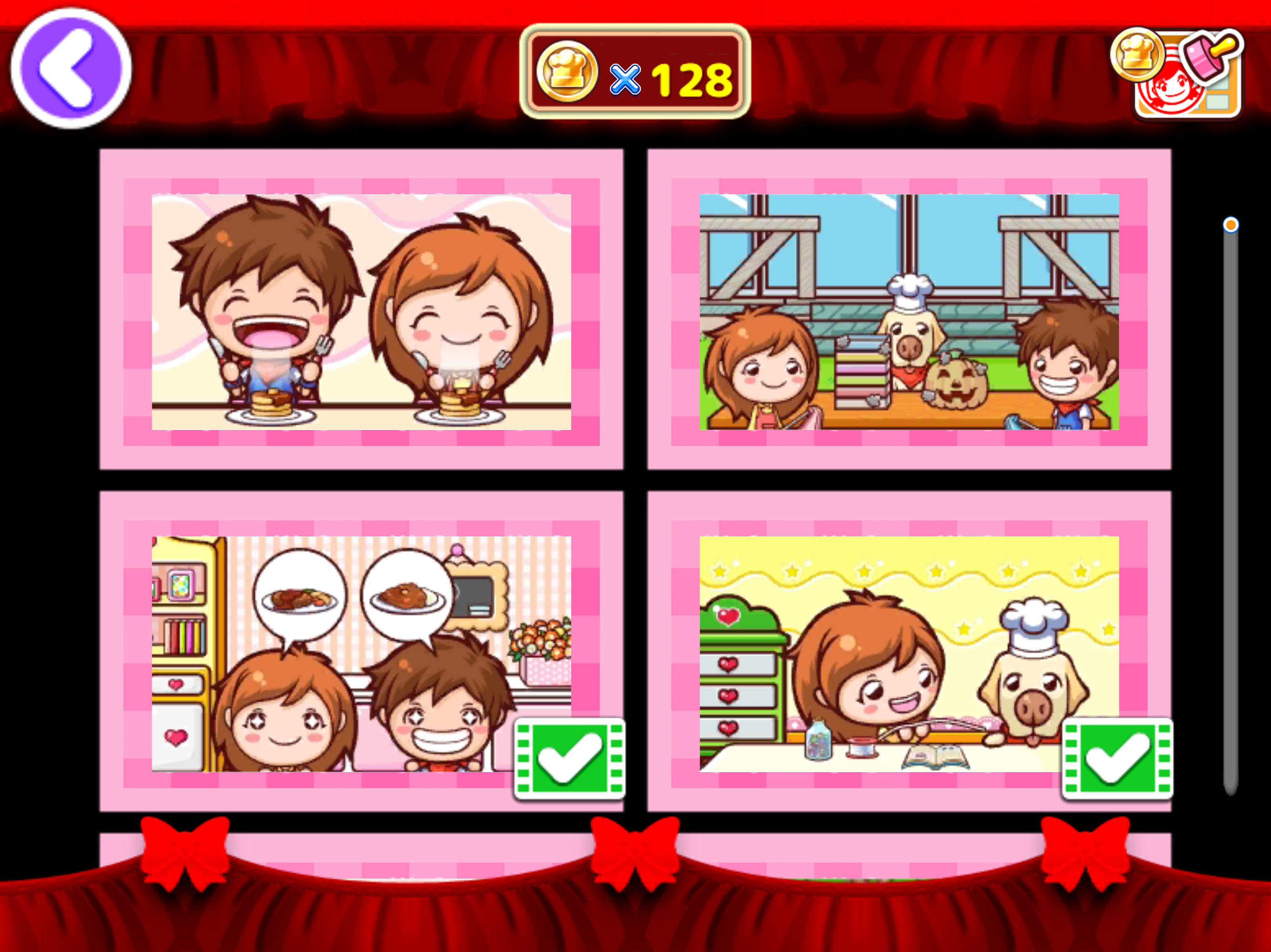 Cooking Mama: Let's cook! screenshot 21