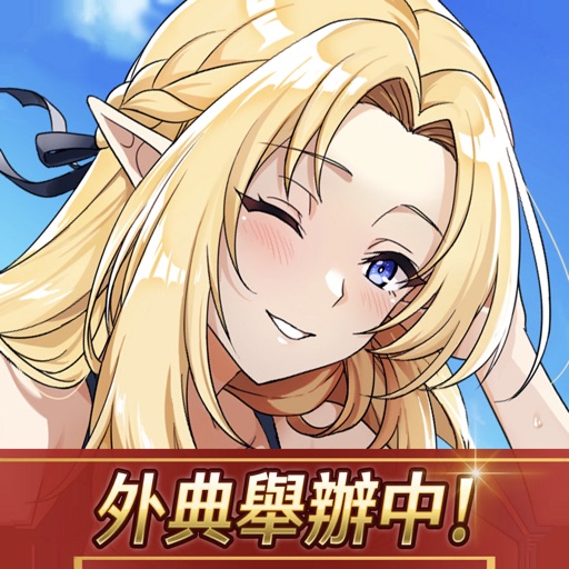 (The Eminence in Shadow RPG TW) 我想成為影之強者！Master of Garden Hack icon