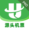 航旅纵横PRO-官方源头机票、值机火车票接送机免税酒店