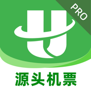 航旅纵横PRO-官方源头机票、值机火车票接送机免税酒店