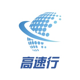 螢幕擷取畫面 (5) 高速行ETC